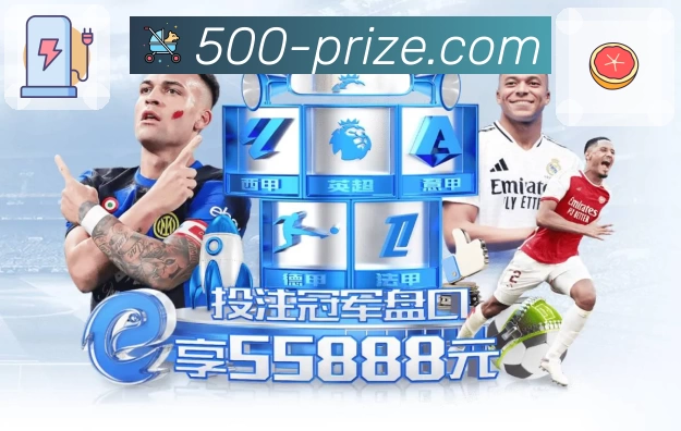 500彩票网官方介绍图
